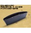 Car Seat Side Console Slit Gap Storage Box