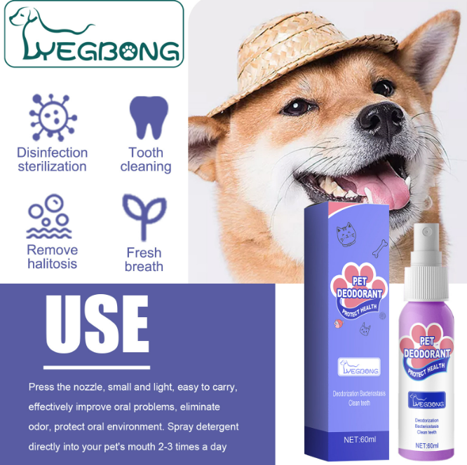 Pet Oral Care Cleaning Spray 60ml